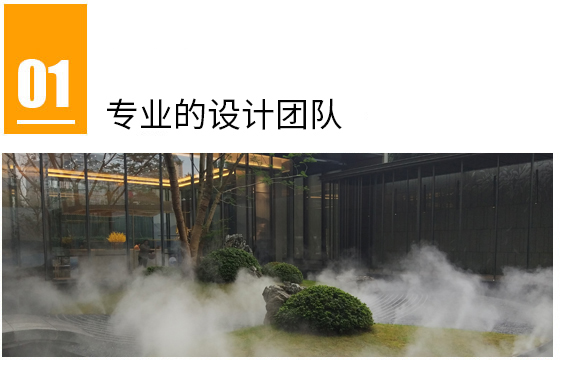 郑州雾森设备