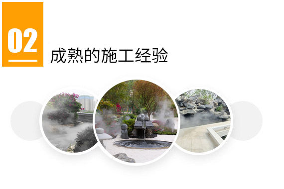 郑州景观造雾设备