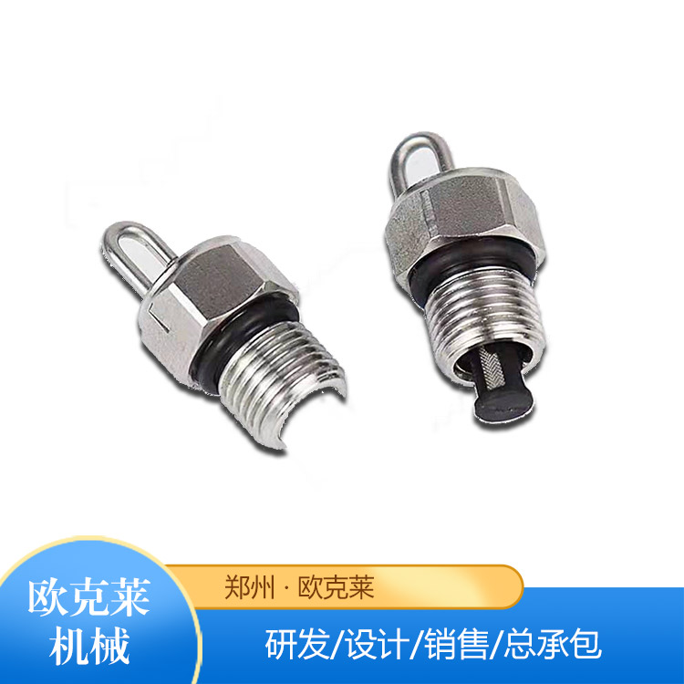 二流体雾化喷嘴