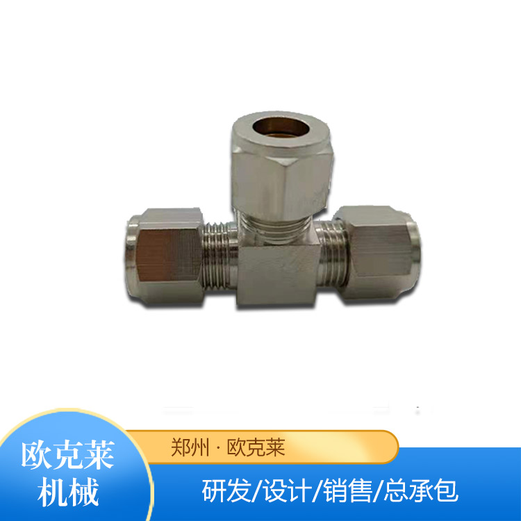 郑州二流体雾化喷嘴